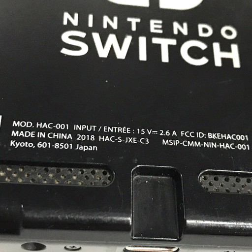 Nintendo Switch HAC-001 ニンテンドースイッチ 本体 2018年製 グレー