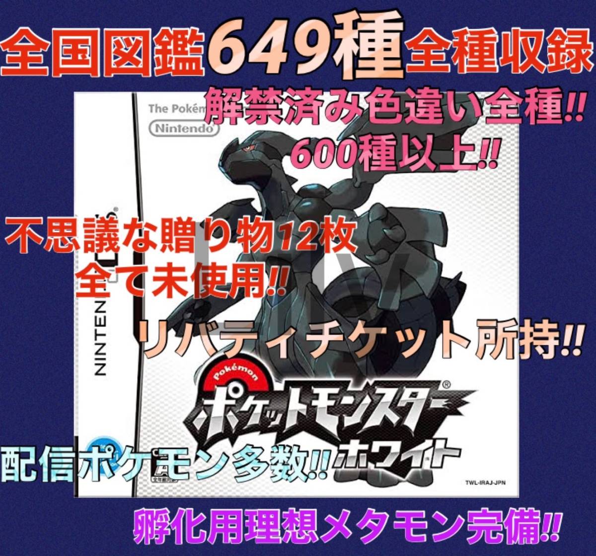 6vメタモンの値段と価格推移は 33件の売買情報を集計した6vメタモンの価格や価値の推移データを公開