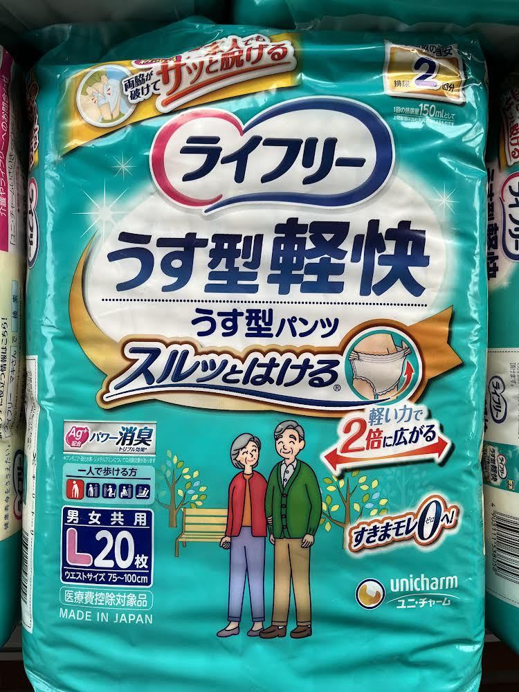 ライフリー うす型軽快パンツ | - パンツタイプ 2回 ユニ・チャーム L