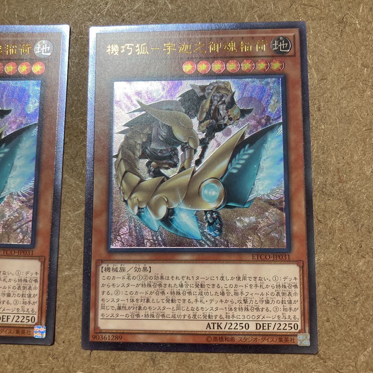 【美品】アルティメットレア6枚セット 美品】アルティメットレア6枚セット 【公式通販】