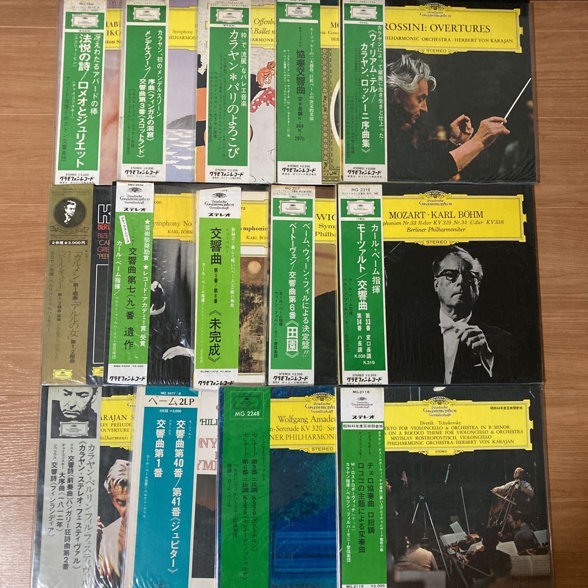 限定セール，格安 128 グラモフォン／クラシックLPレコード おまとめ14点セット 帯付き(その他)｜売買されたオークション情報、yahooの商品情報をアーカイブ公開 - オークファン その他