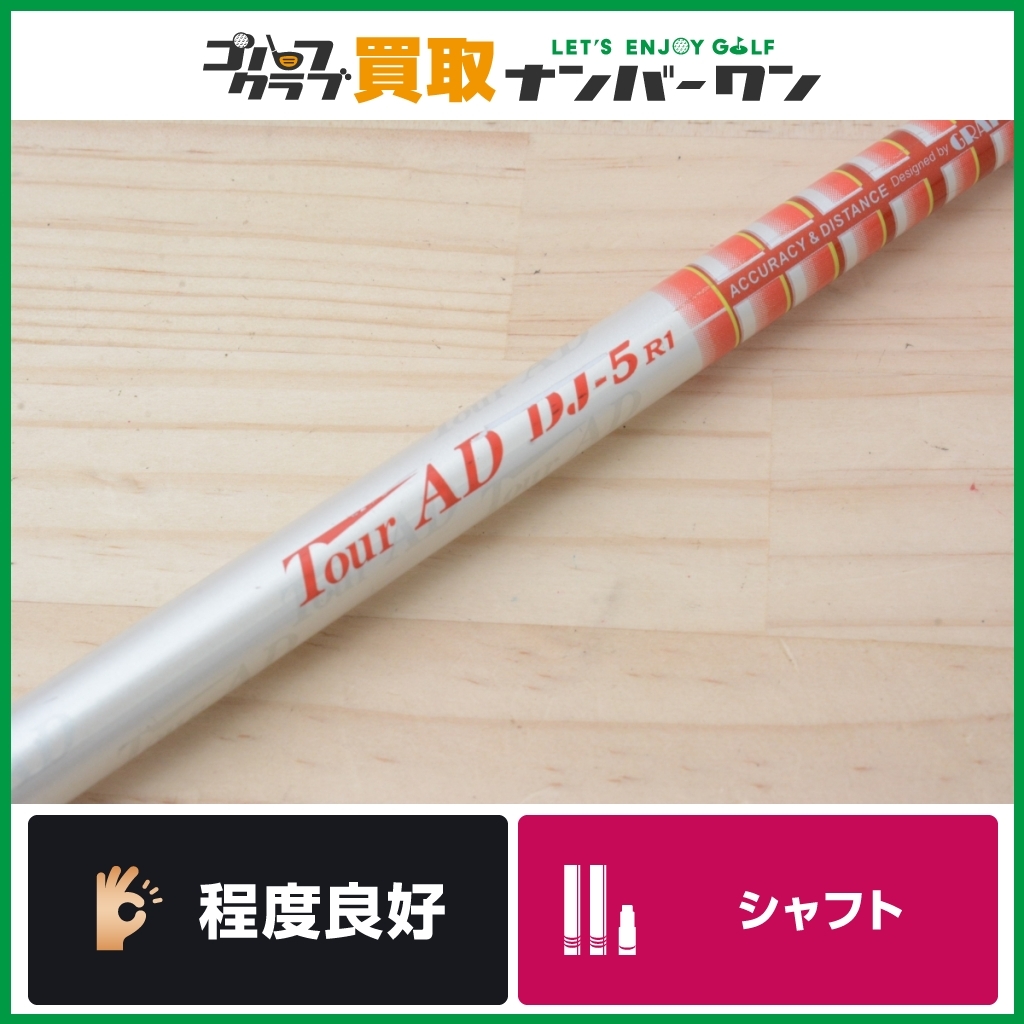 m83327246891_3
