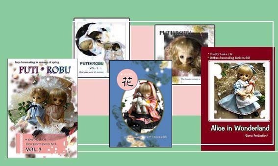 幼SD型紙本 5冊セット