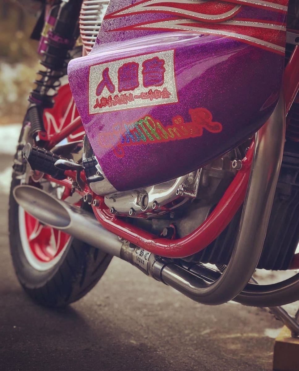 GS400 チャンプサイクロン音頭 - Yahoo!オークション マフラー GSX