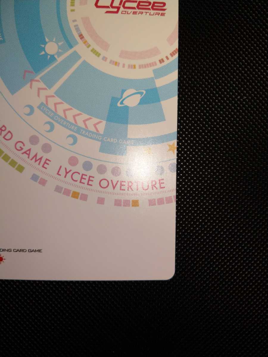 送料無料】 リセ アリスソフト 見当かなみ SP サイン Lycee Overture