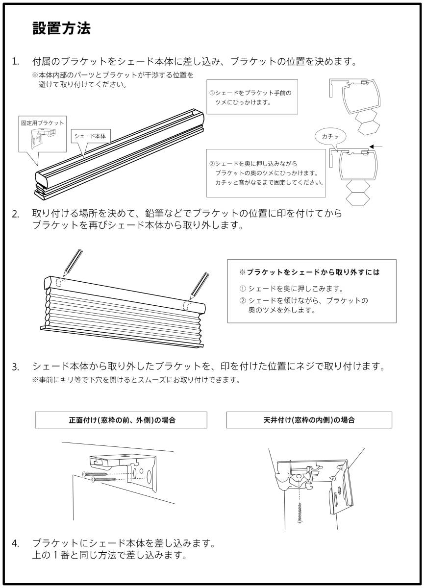★小窓におすすめ★幅65cm 丈95cm★保温性に優れたハニカムシェード コードレスだから安全で簡単操作 レールへの取付可能 カーキグレー_6