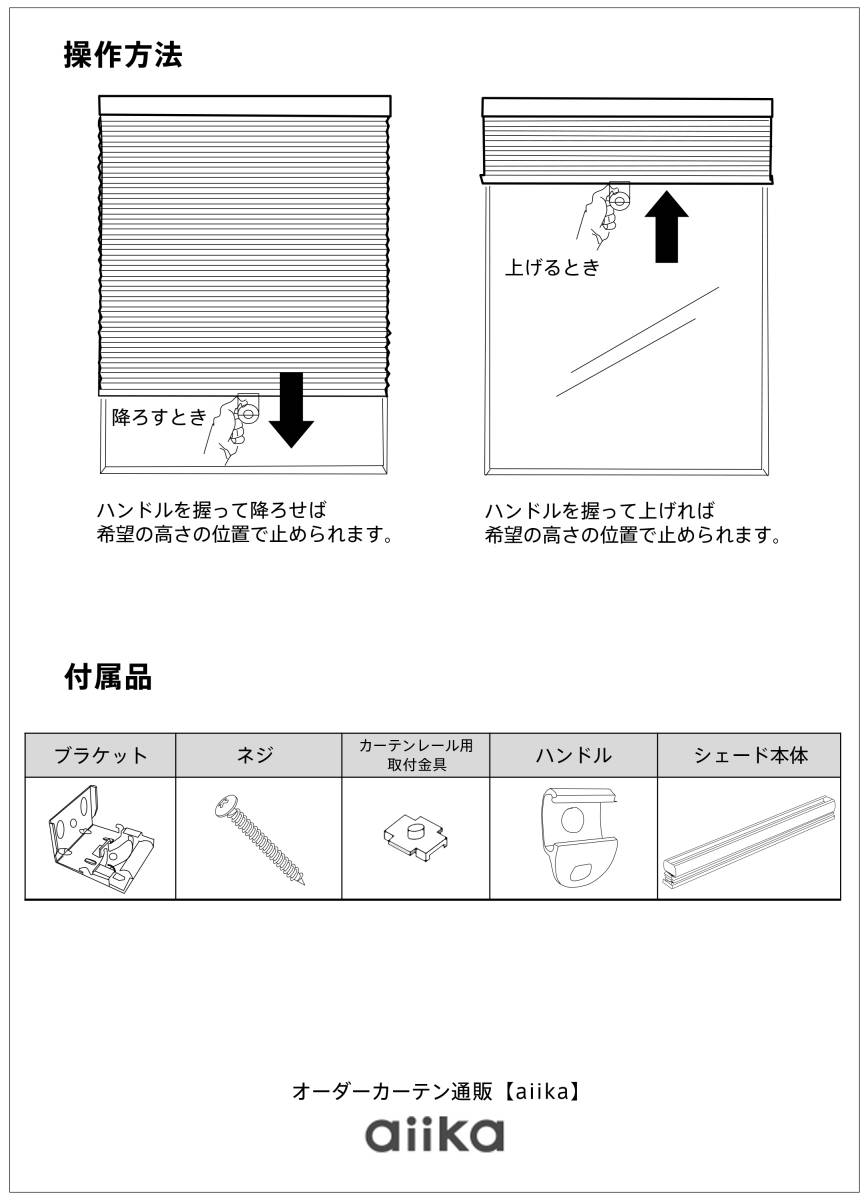 ★小窓におすすめ★幅65cm 丈95cm★保温性に優れたハニカムシェード コードレスだから安全で簡単操作 レールへの取付可能 カーキグレー_7