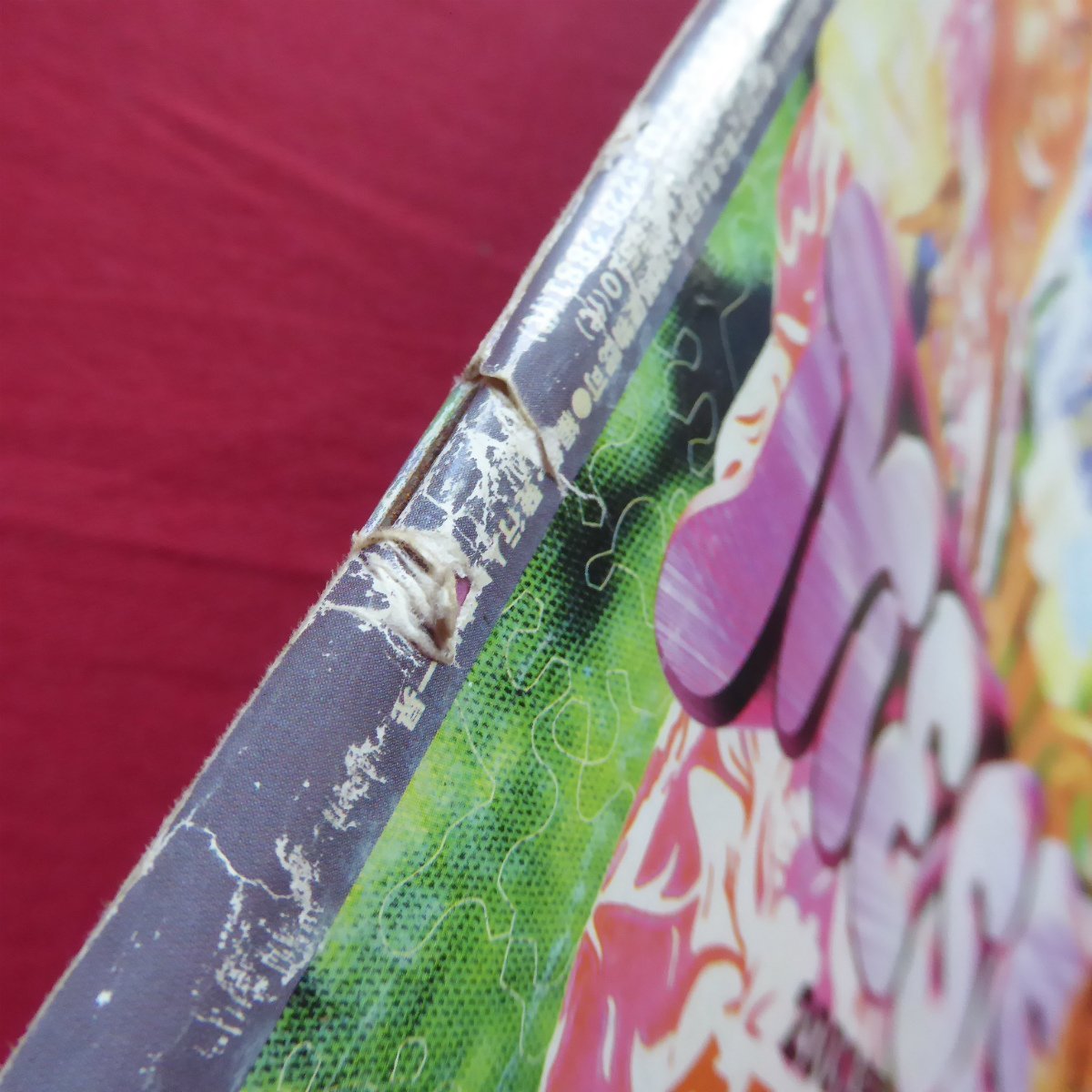 z15【egg エッグ Vol.47/2000年9月号】渋谷ストリートファッション