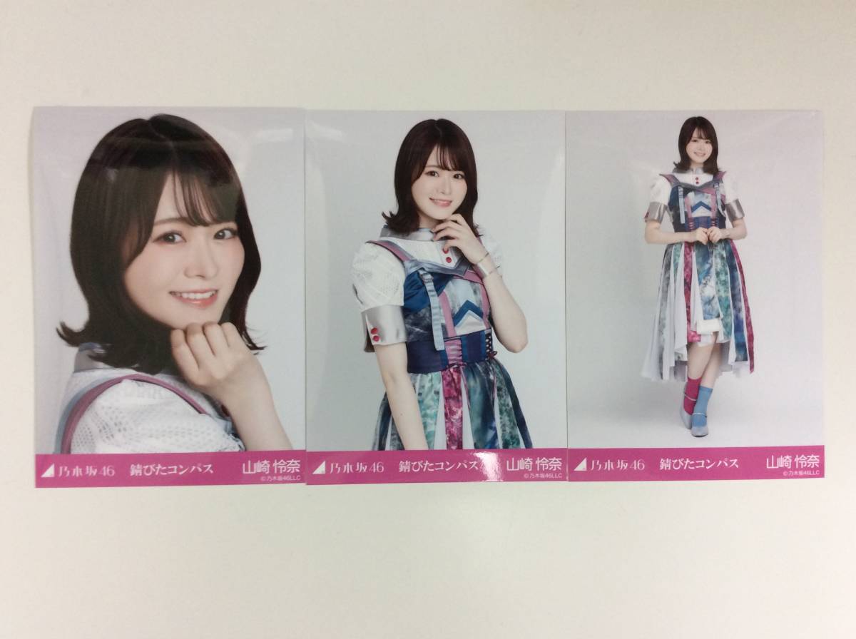 乃木坂46 岩本蓮加 ここにはないもの 直筆サイン 生写真