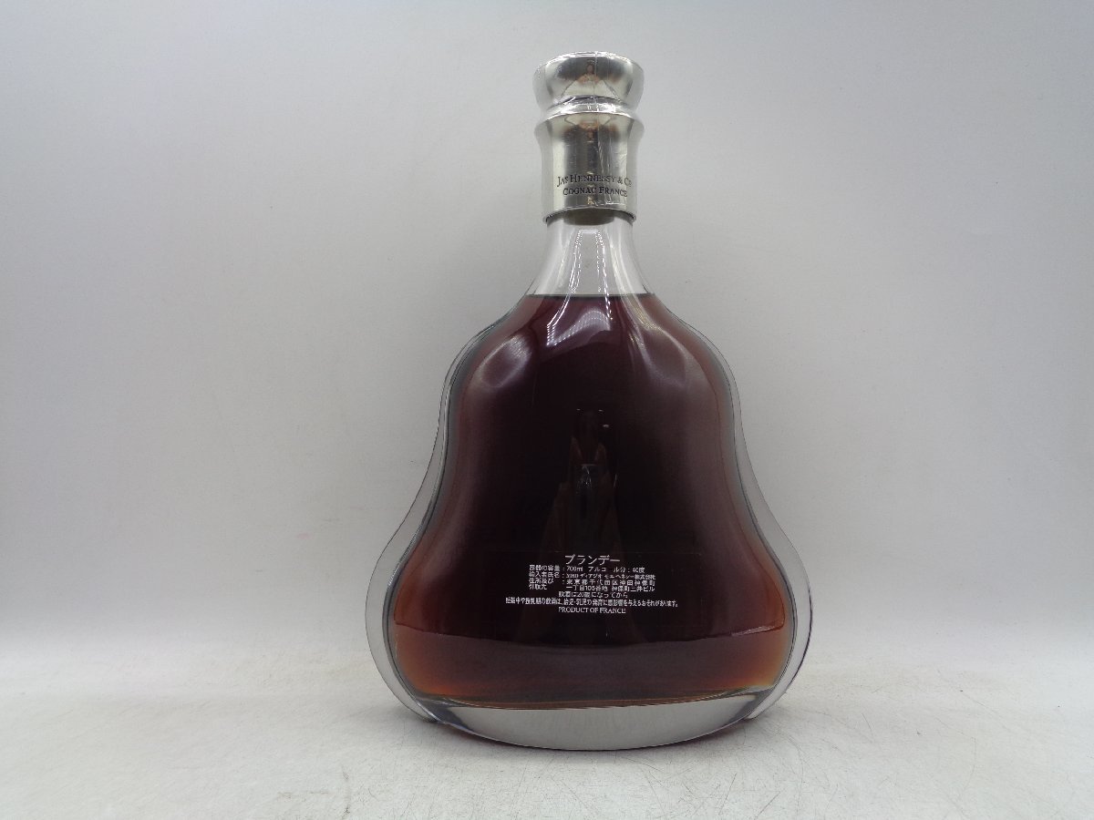 同梱OK商品】HENNESSY PARADIS RARE ヘネシー パラディ レア