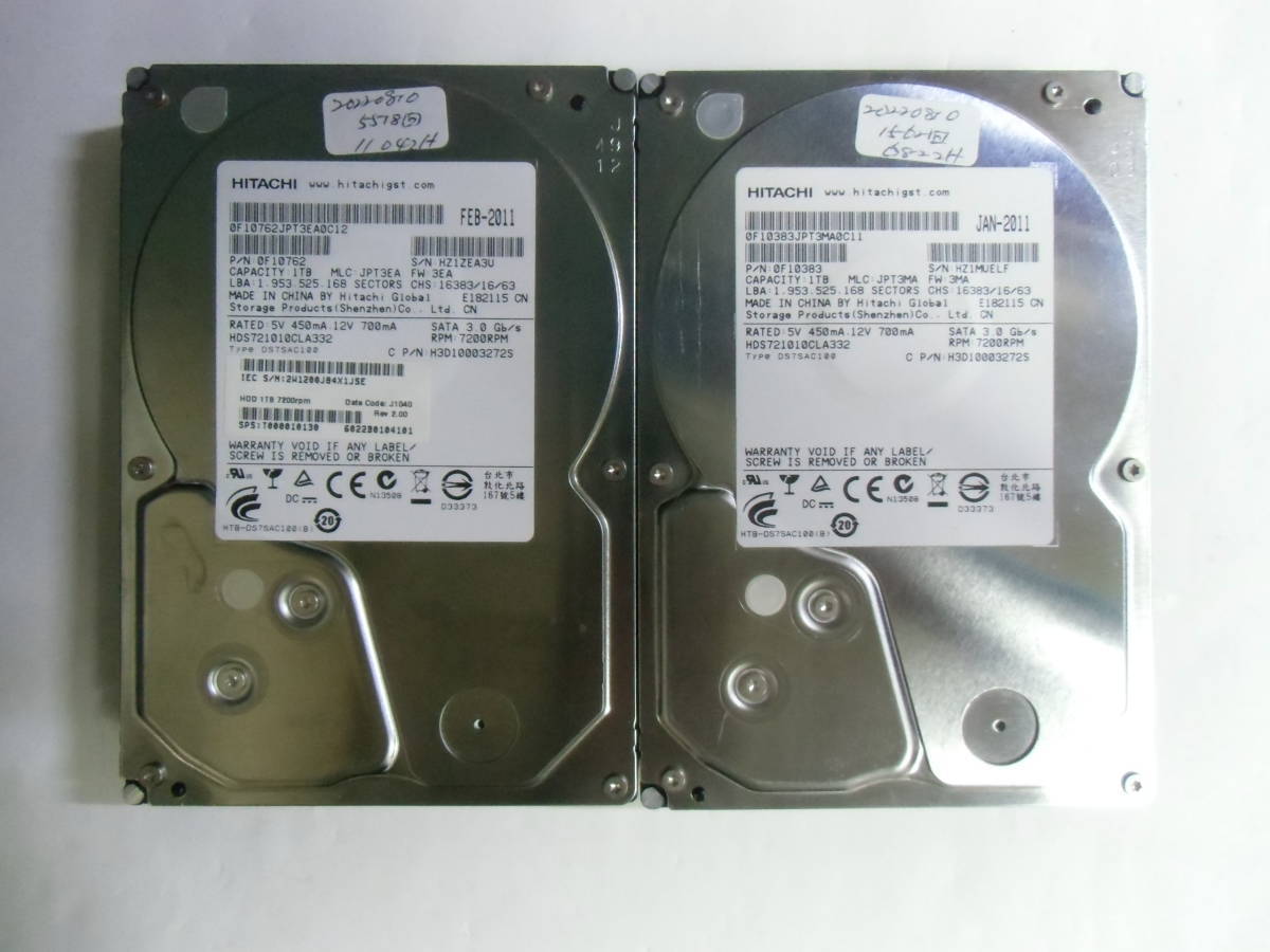 Hitachi 1TB 3.5 ２台セット使わないので処分