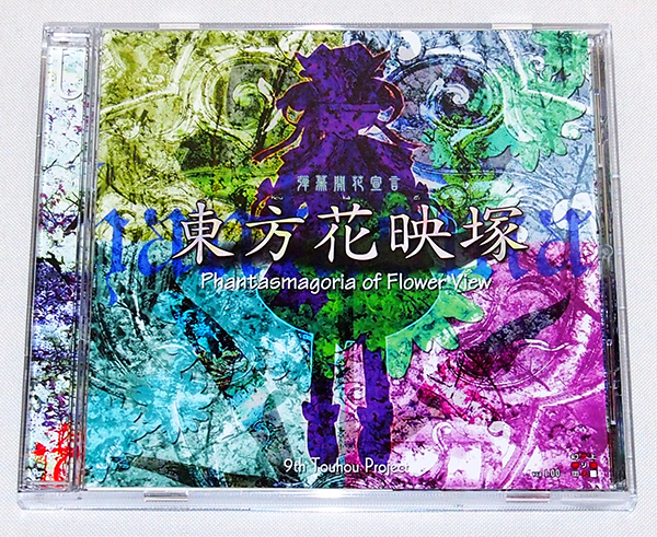 東方花映塚 Phantasmagoria Of Flower View