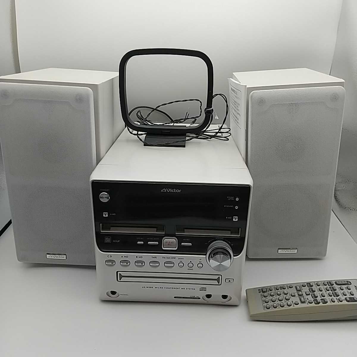 ○動作品○JVC Victor UX-W500-W マイクロコンポーネント MDシステム