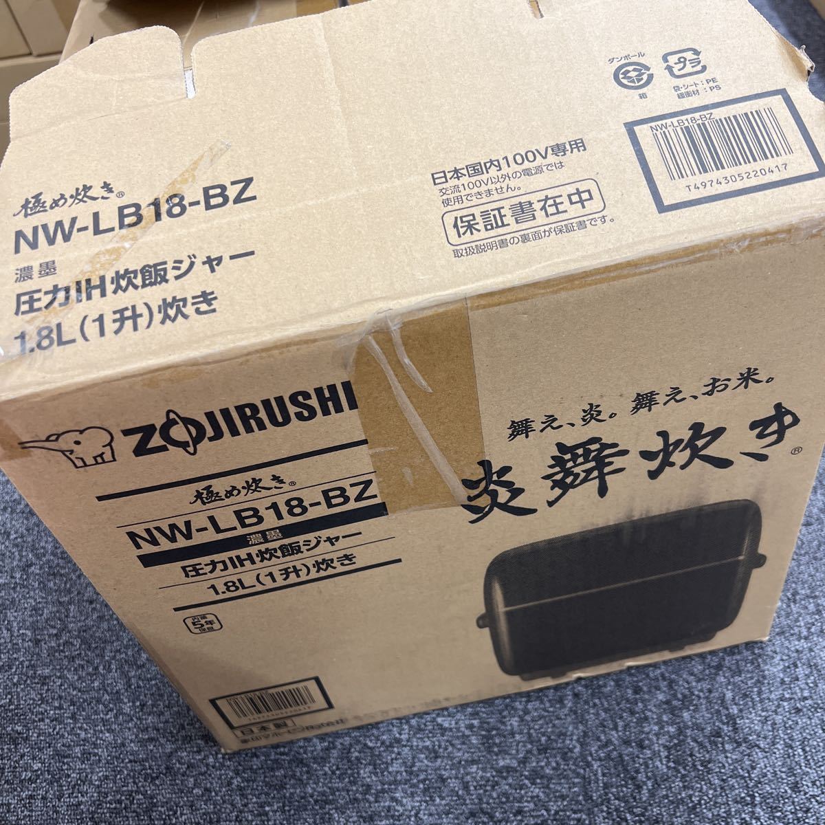 炎舞炊き NW-LB18-BZ （濃墨）象印 炊飯器 ZOJIRUSHI 一升炊き ブラック 開封未使用品 象印 炎舞炊き NW-LB18-BZ [濃 NW-LB18（BZ） 0