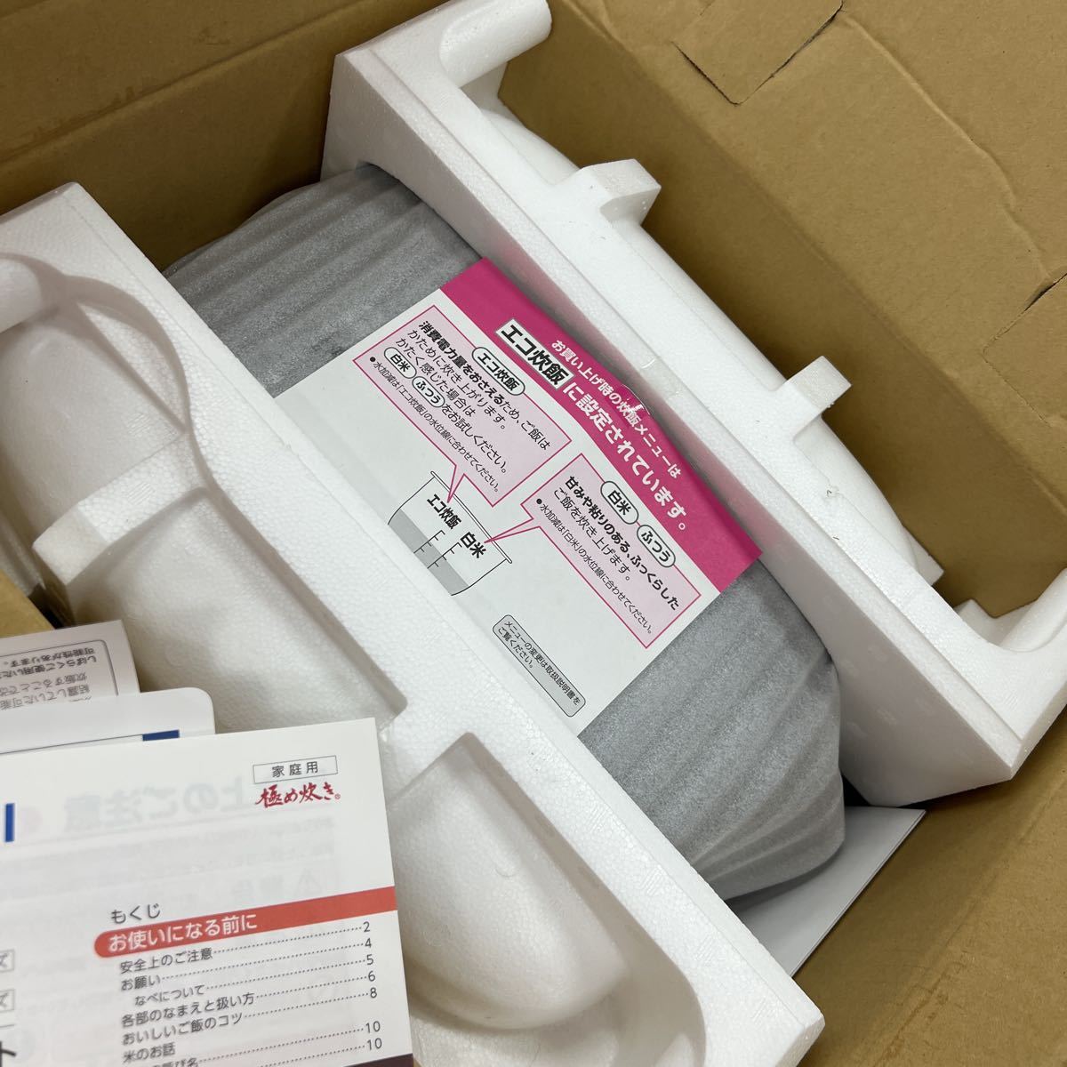 炎舞炊き NW-LB18-BZ （濃墨）象印 炊飯器 ZOJIRUSHI 一升炊き ブラック 開封未使用品 象印 炎舞炊き NW-LB18-BZ [濃 NW-LB18（BZ） 0