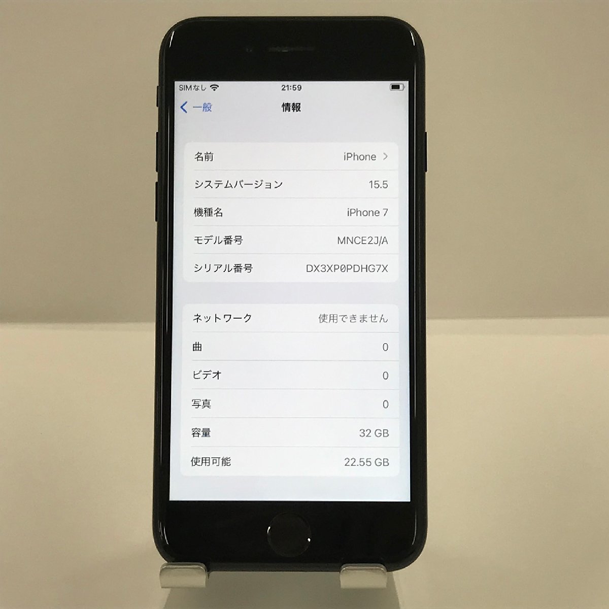 iPhone7 32GB ブラック SIMロック解除済み au 本体 n05375 iPhone 家電