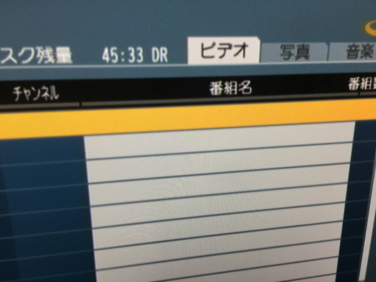 パナソニック DIGA DMR-XW300 動作品 2番組同時録画 500GB　中古品 DMR-XW300 Panasonic DIGA 新品リモコ 2番組録画 DMR