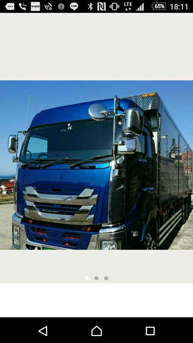 イスズ ファイブスターギガ フロントスクリーン 高さ20㎝ グレースモーク