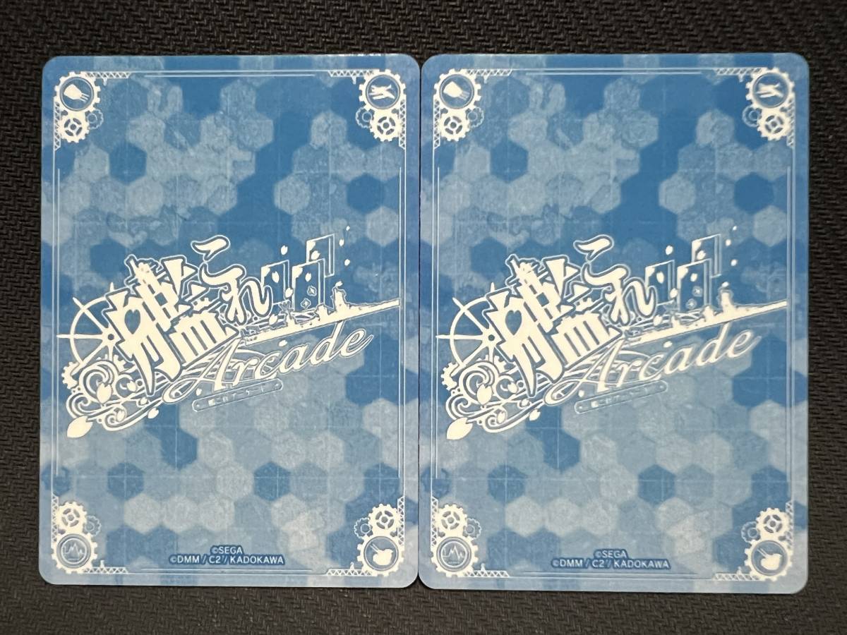 艦これアーケード 「風雲」「時雨 改二」 水着mode ノーマル