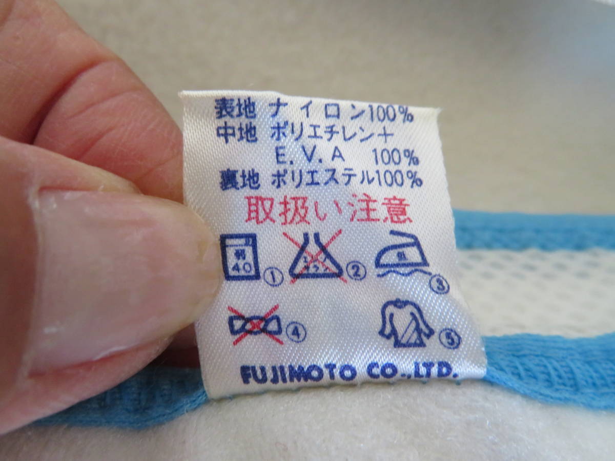 大人用おむつカバー フジモト エスエフ十字印 大人用おむつカバー 1号 