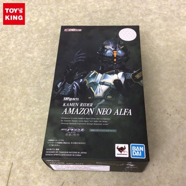 豊富な，爆買い 1円 S.H.Figuarts 仮面ライダーアマゾンネオアルファ(仮面ライダー)｜売買されたオークション情報、yahooの商品情報をアーカイブ公開 - オークファン その他
