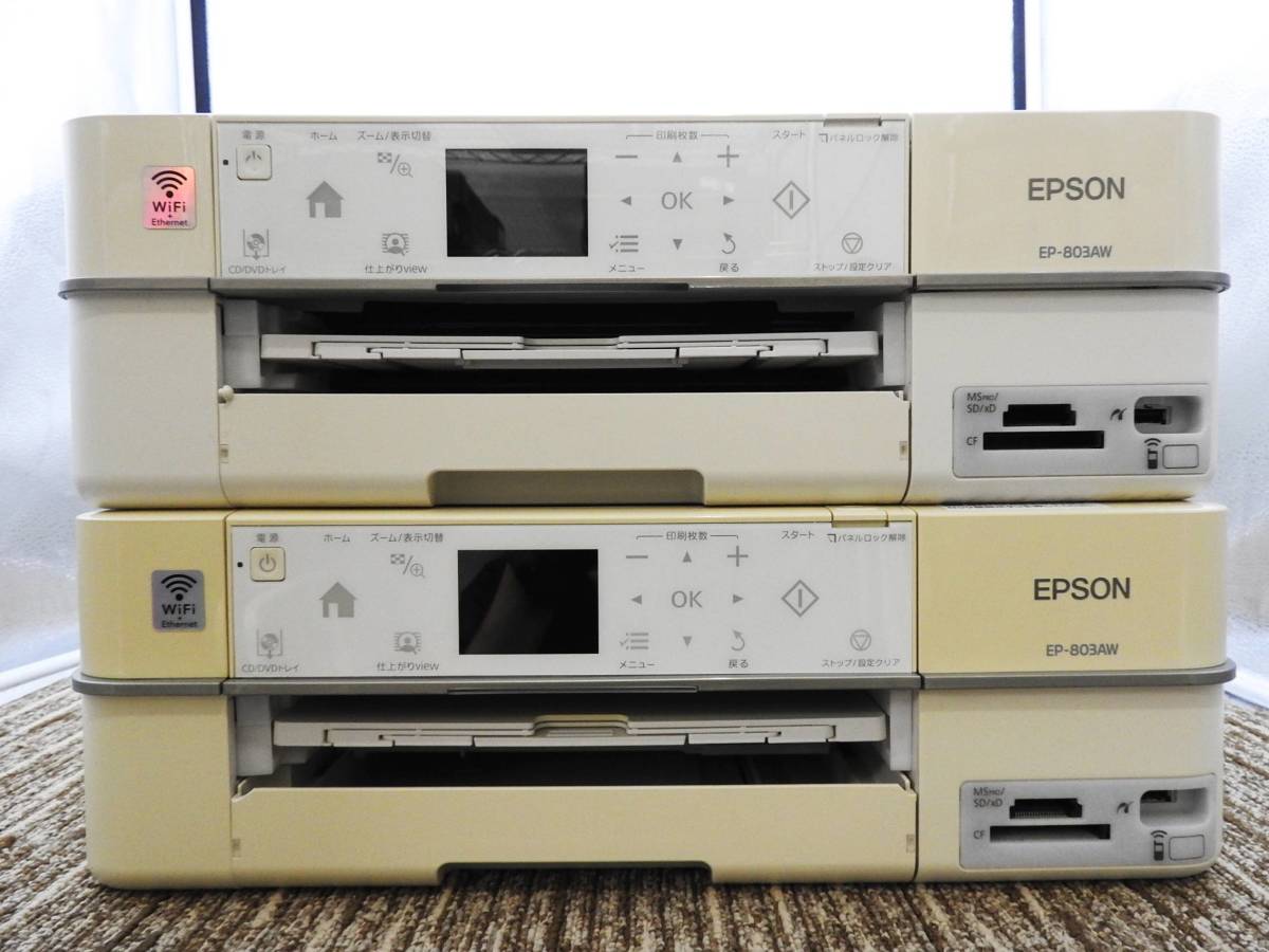 EPSON エプソン☆インクジェット プリンター 複合機 EP-803AW 2台