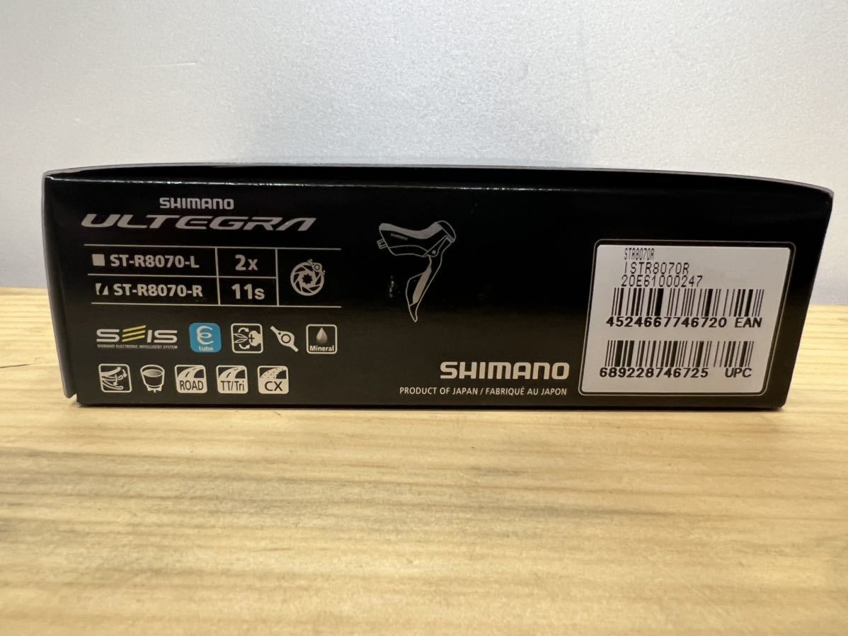 送料無料・新品未使用】ST-R8070 右レバーのみ ULTEGRA アルテグラ STI 