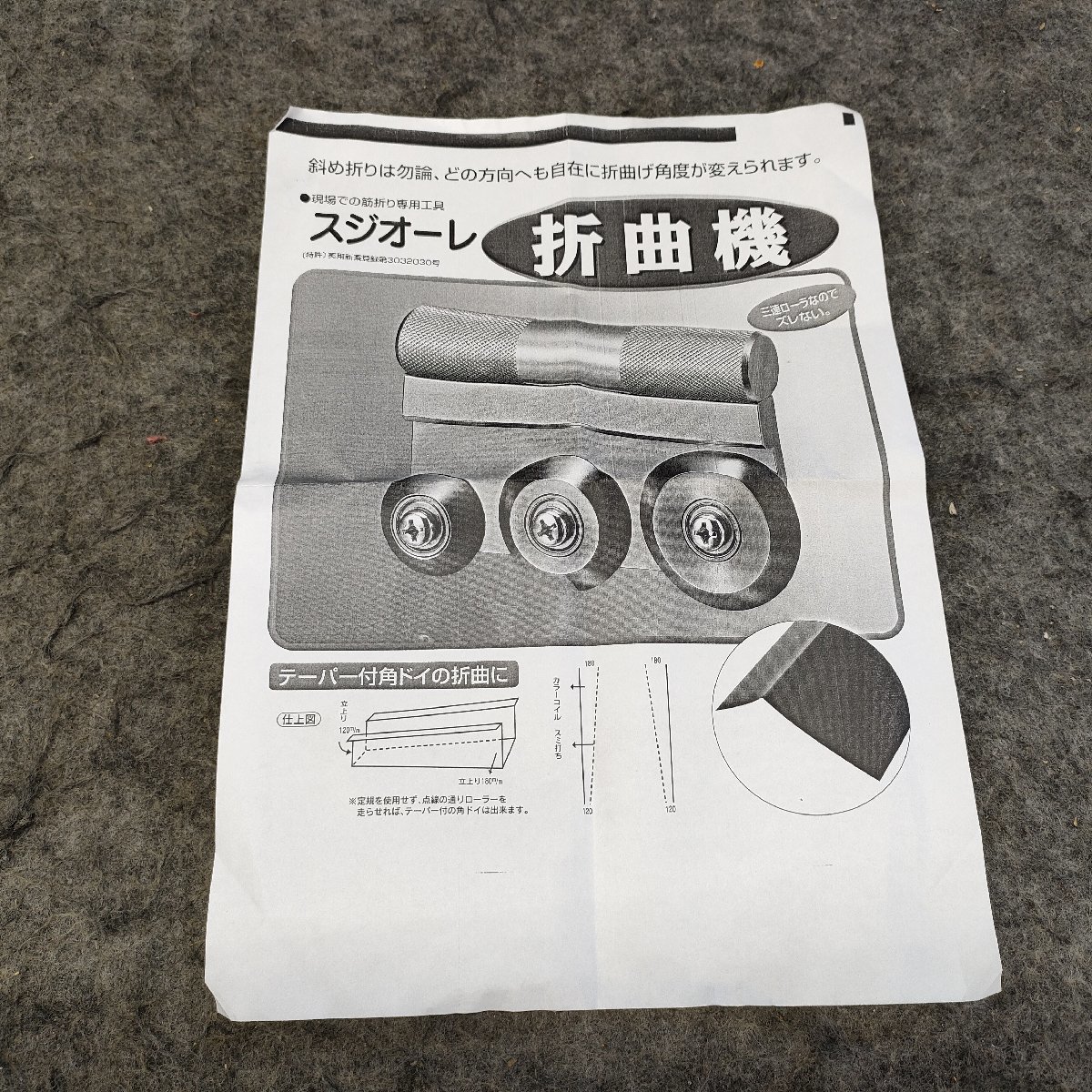 キッチン・食器 天皇陛下 歴代最長寿記念 翡翠に瑞龍 銀製ポーロタイ