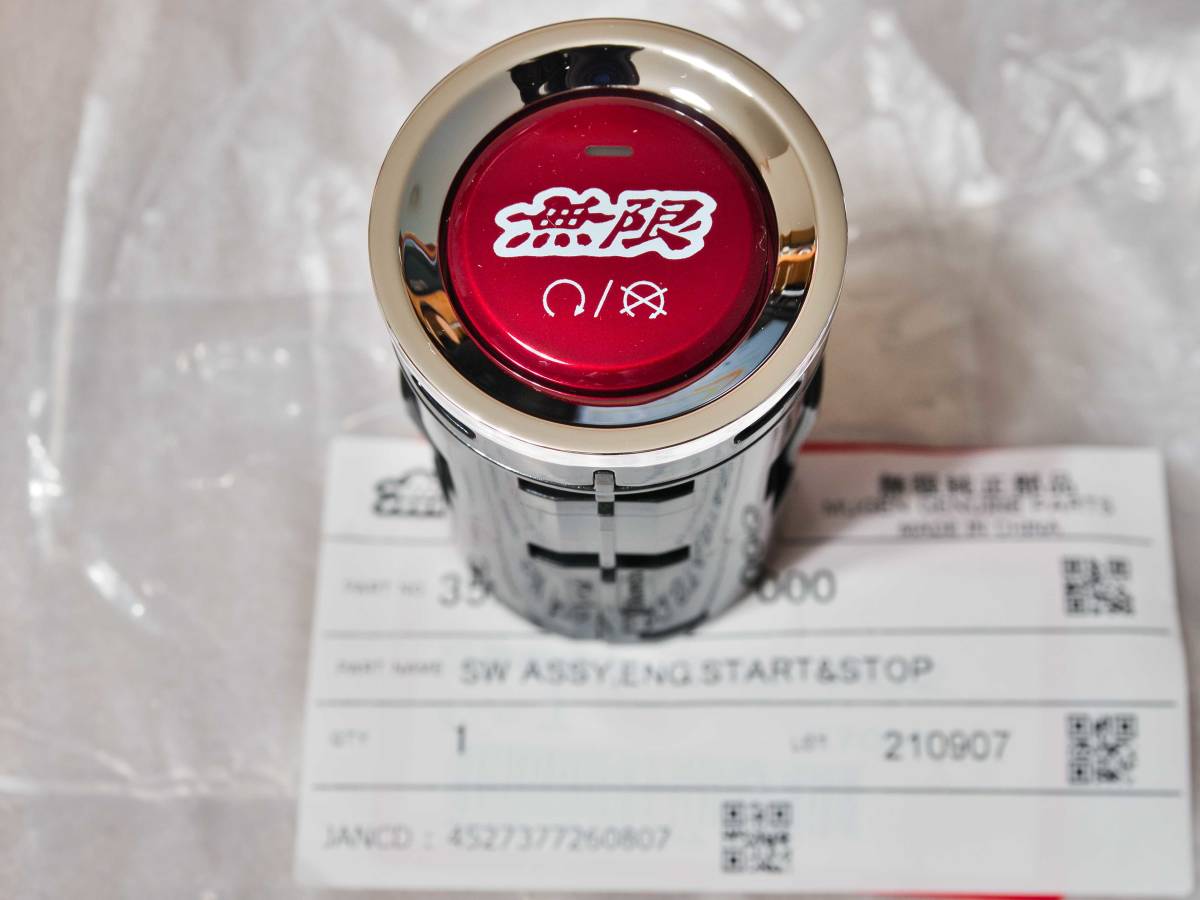 s660 無限RAエンジンスタートSW 爆買い，お得 希少！ 無限 RA エンジンスタートスイッチ SW ASSY.ENG