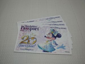 ディズニー ワンデーパスの値段と価格推移は 61件の売買情報を集計したディズニー ワンデーパスの価格や価値の推移データを公開