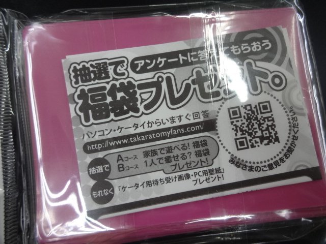 ☆未開封 DM デュエルマスターズ ダーク・ライフ夏祭りVer. DXカード