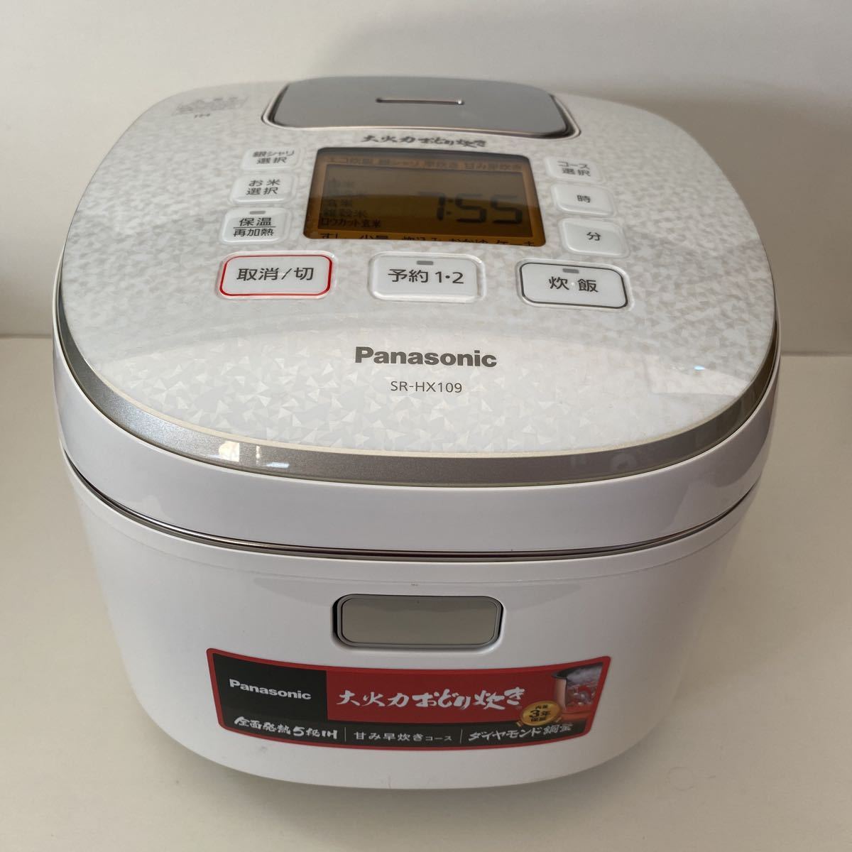 Panasonic SR-HX109 炊飯器 ホワイト 大火力おどり炊き 【公式通販】