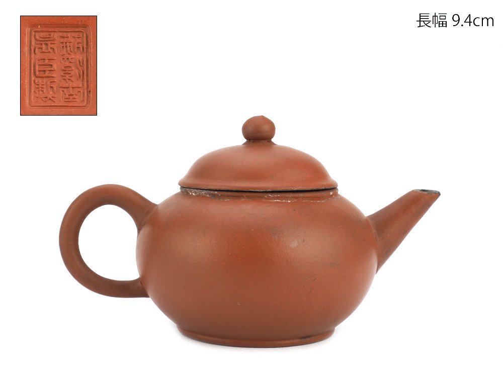 2026年最新Yahoo!オークション -唐物 茶入の中古品・新品・未使用品