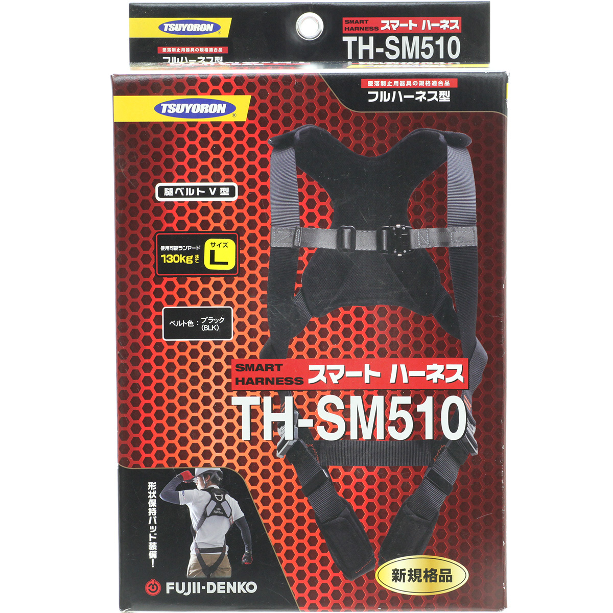 【未使用品】FUJII-DENKO 藤井電工 スマートハーネス Lサイズ TH-SM510-OT-BLK-L-BX ツヨロン 腿ベルトV型 藤井電工 スマートハーネス ツヨロン 価格.com 傾斜面作業用ハーネス 黒