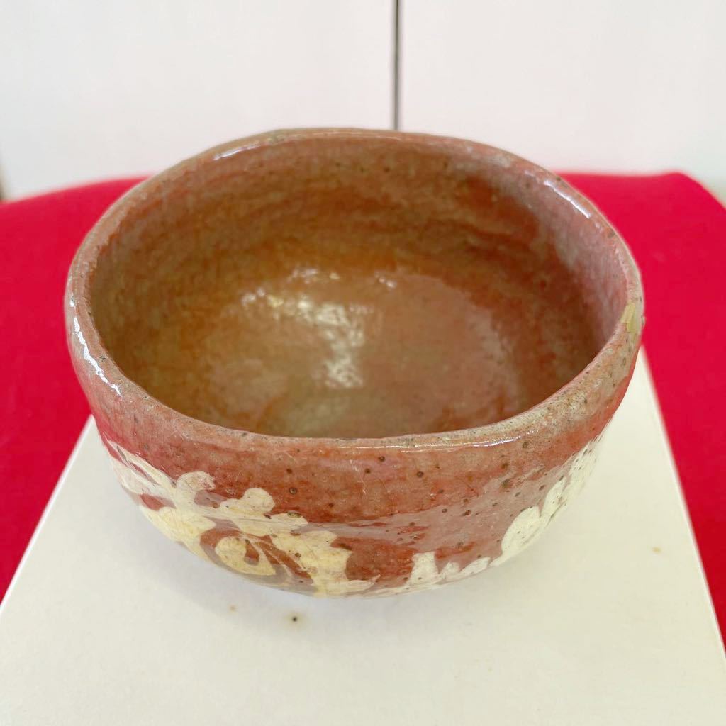 赤楽茶碗 古玩 抹茶碗 写真の通り(茶碗)｜売買されたオークション情報、