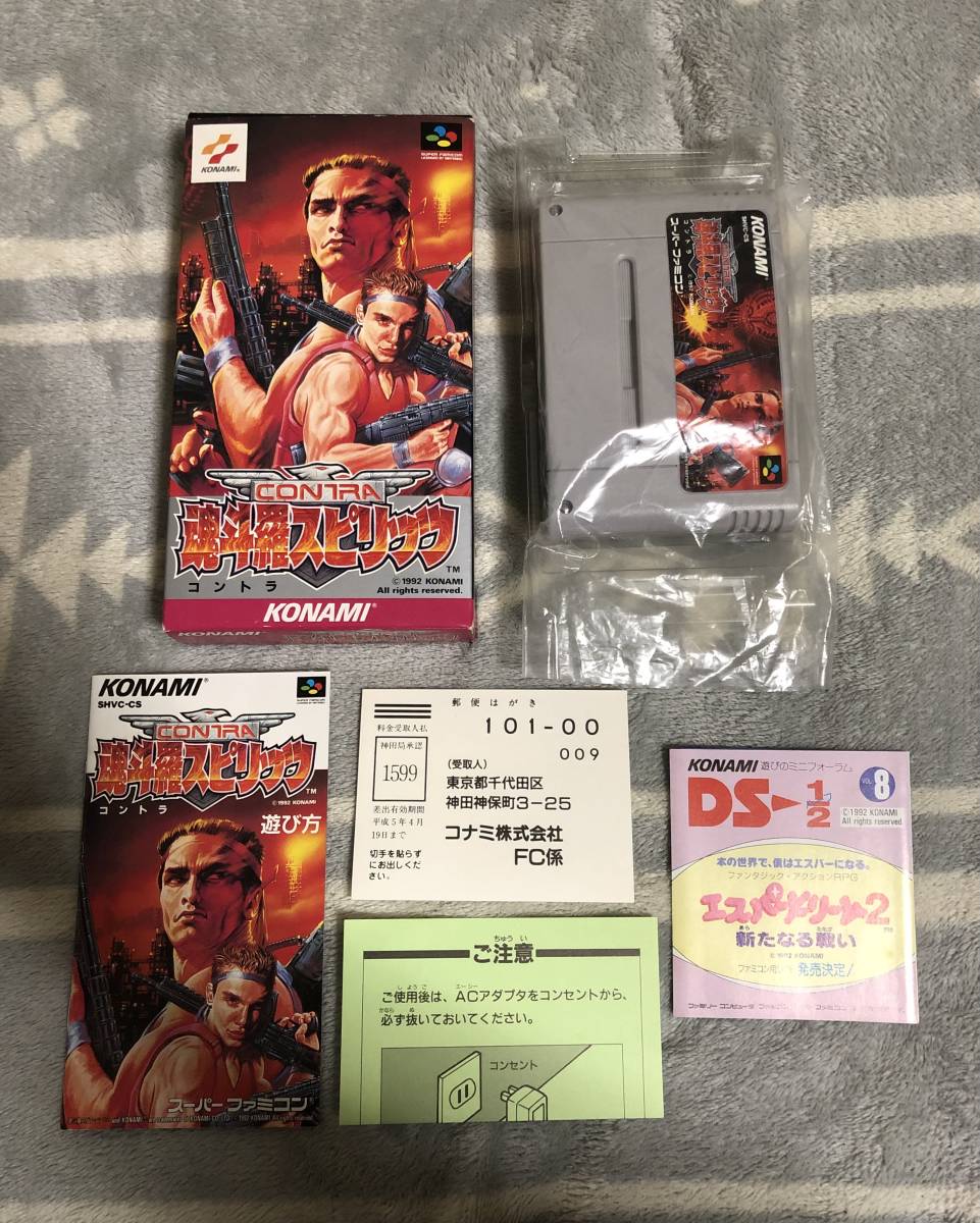 品質保証 スーパーファミコンソフト 魂斗羅スピリッツ(アクション)｜売買されたオークション情報、yahooの商品情報をアーカイブ公開 - オークファン タイトル