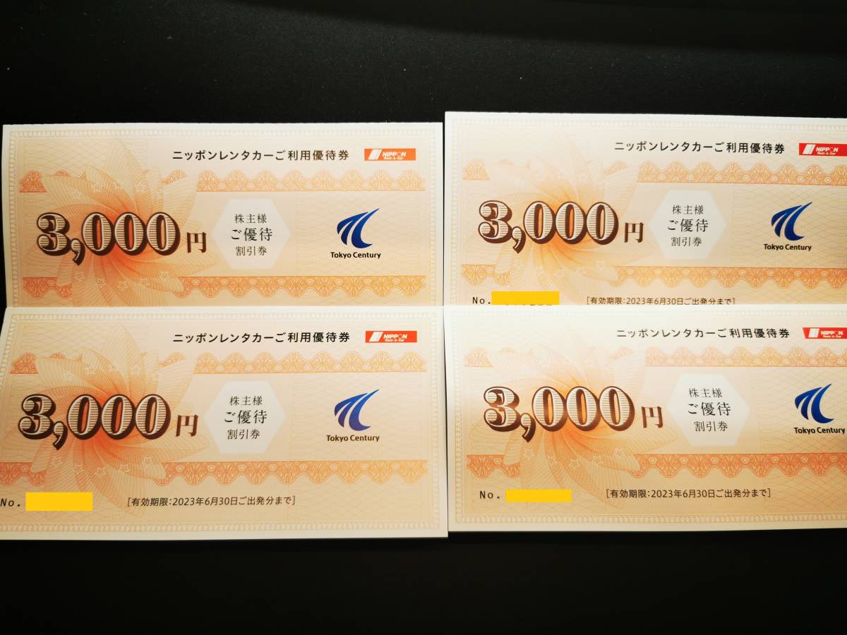 東京センチュリー 株主優待券 3000円分 6枚 ニッポンレンタカー 優待 