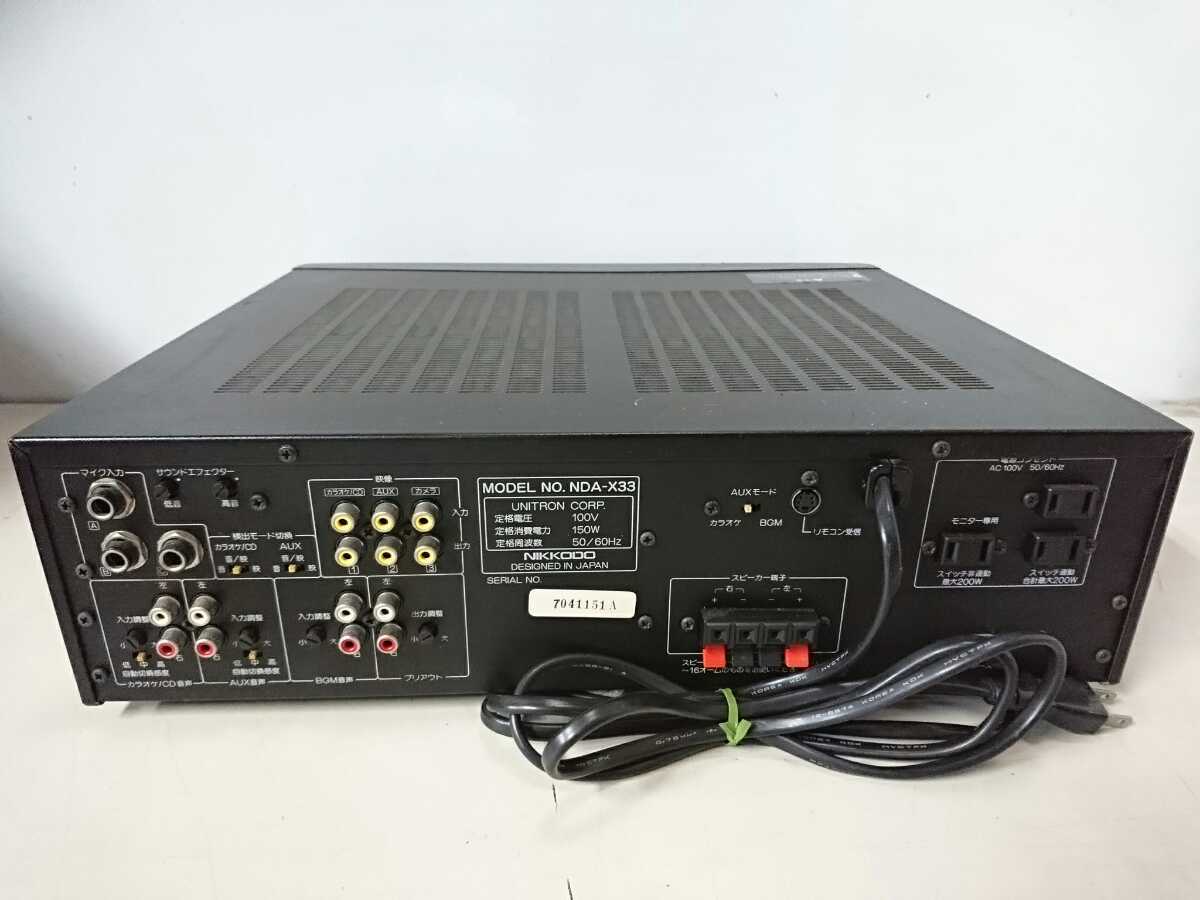 BMB カラオケアンプ NDA-X33 BMB カラオケ NDA-X33 低価 ☆ AV