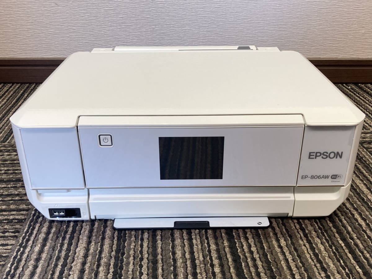 EPSON プリンター EP-805AW エプソン 周辺機器