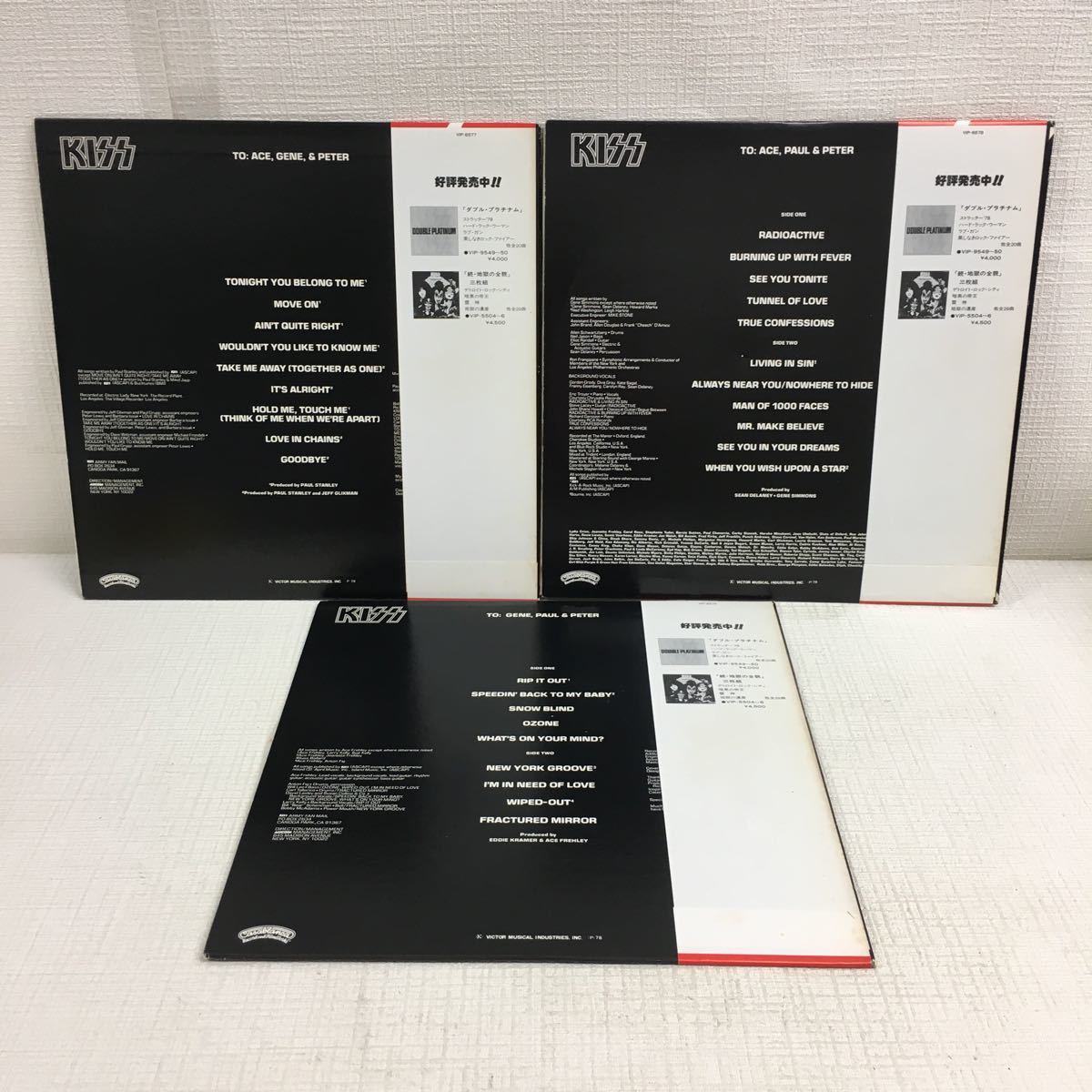 I0906D2 キッス KISS LP レコード 3巻セットVIP-6577〜79 帯付き 
