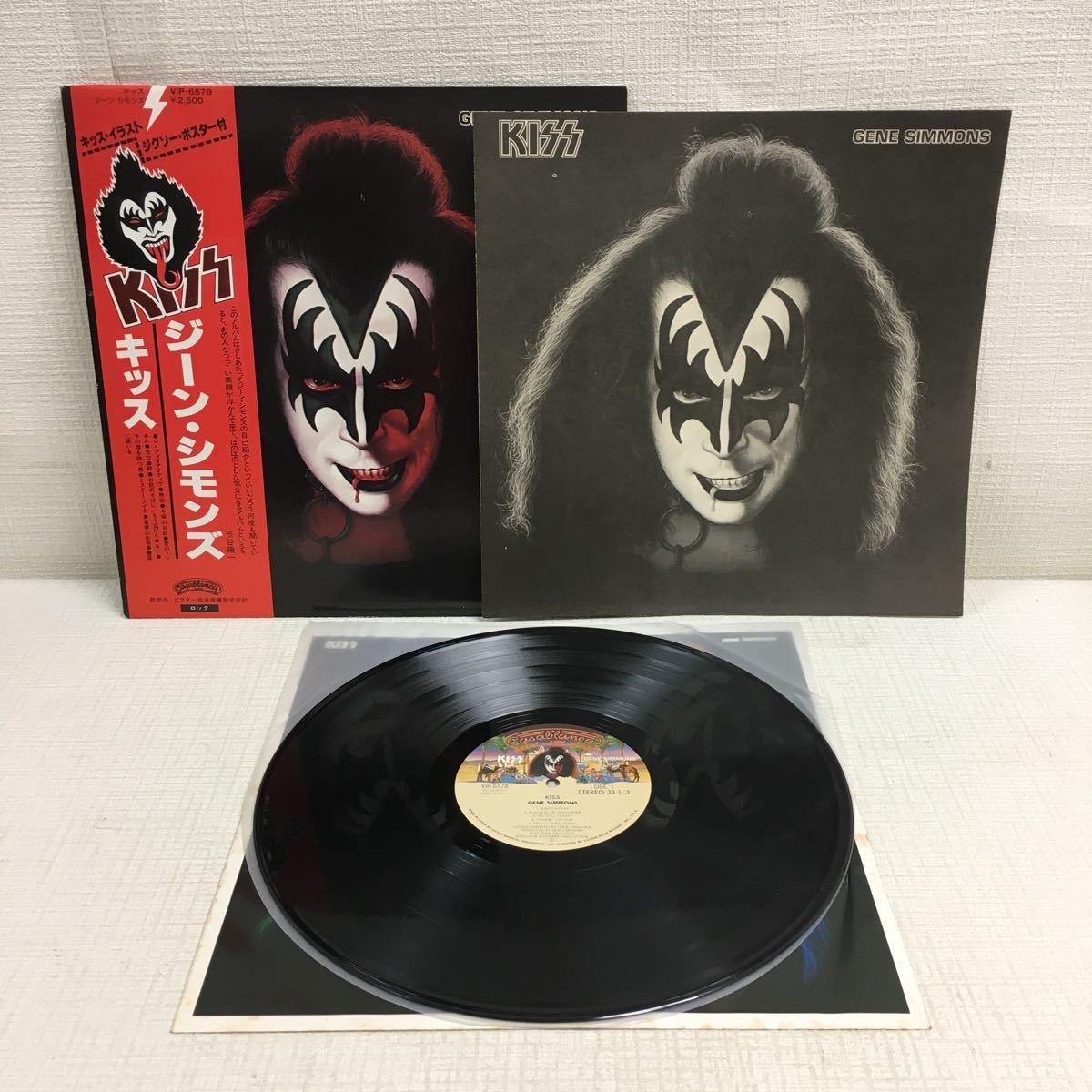 I0906D2 キッス KISS LP レコード 3巻セットVIP-6577〜79 帯付き
