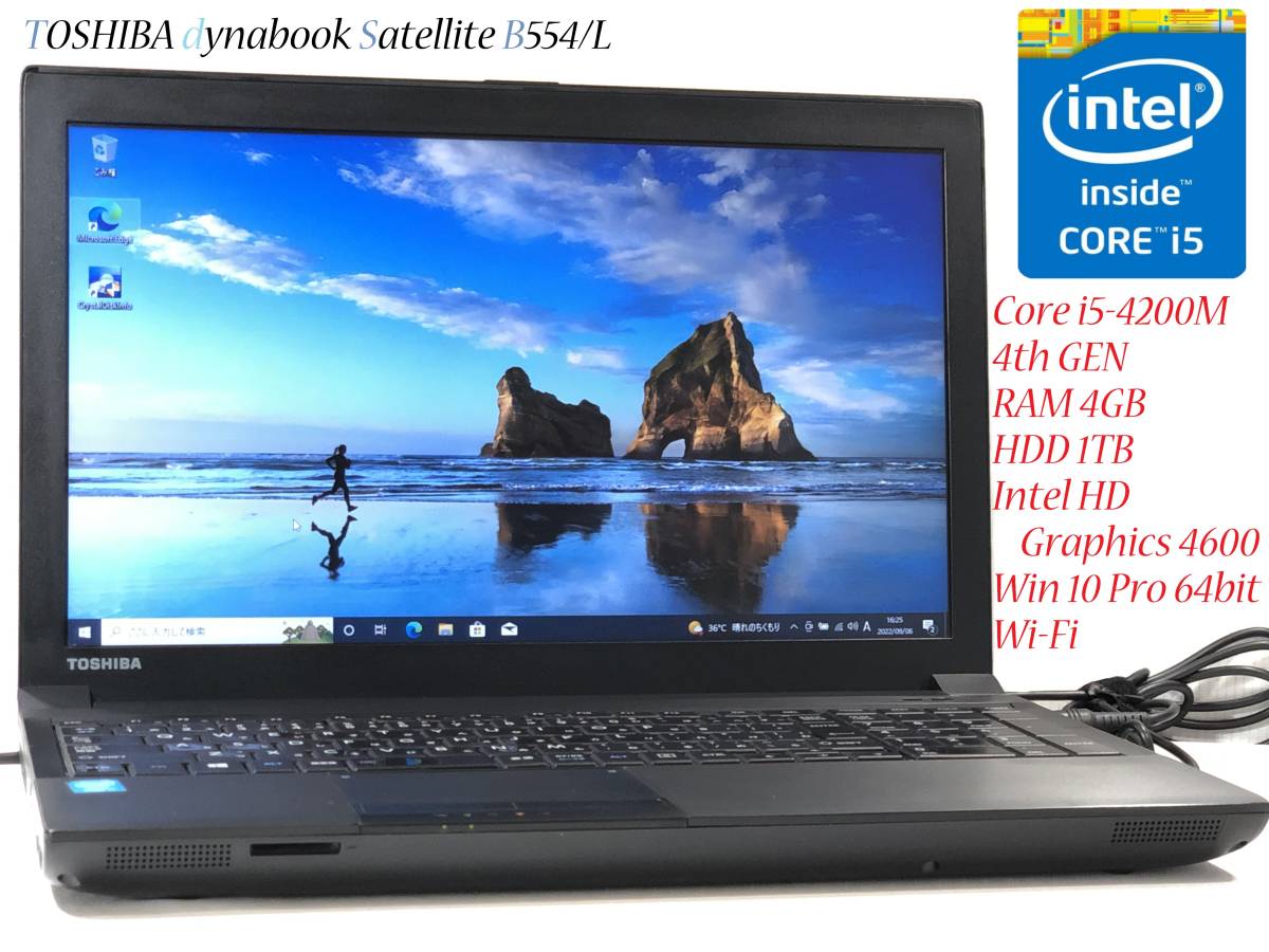 SALE，HOT】 □【Core i5/第4世代/Wi-Fi/Win10】 TOSHIBA dynabook
