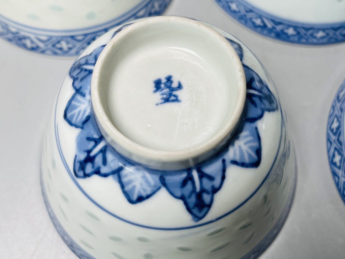 中国景徳鎮 玩玉 ☆口109 蛍透茶碗 染付 透け茶碗