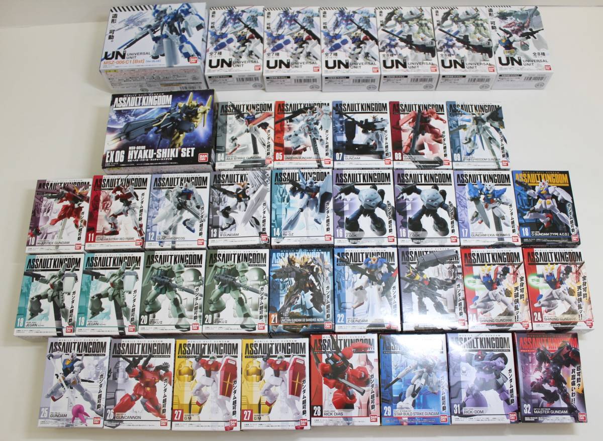 アサルトキングダム　ユニバーサルユニット　セット 未開封】ガンダム アサルトキングダム ユニバーサルユニット まとめ 百