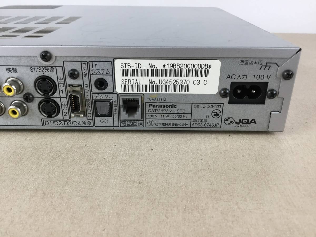 T7206☆Panasonic/パナソニック/CAVT デジタル STB/CATVデジタル