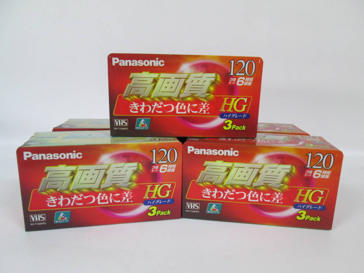 0907 F5312】 未開封品 Panasonic NV-T120HF3 HG120 パナソニック VHS