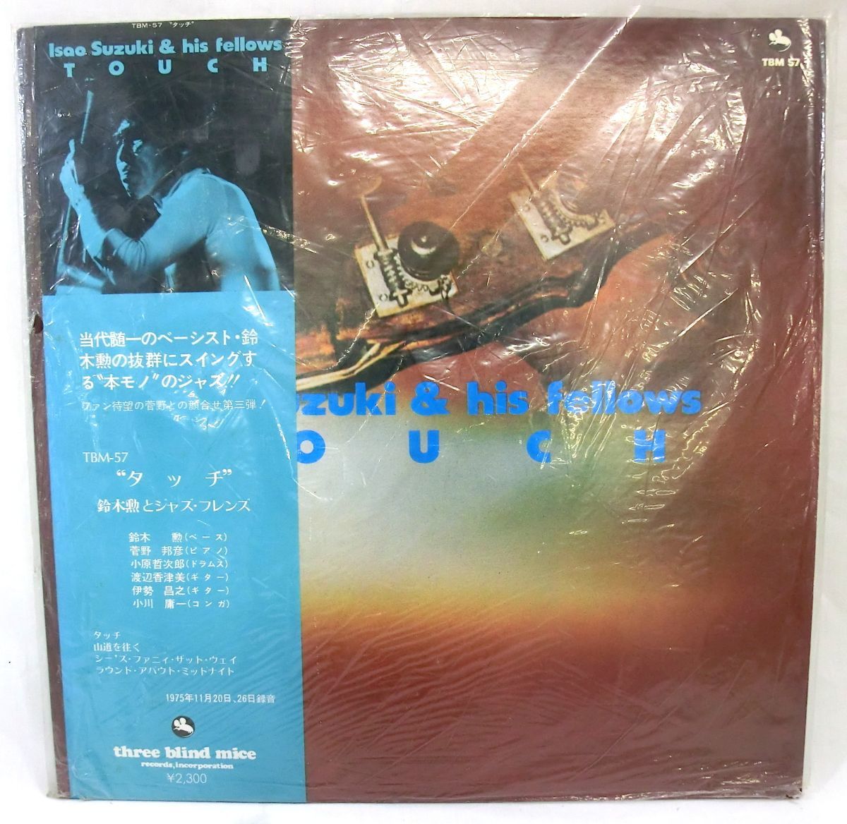 SonnyClark-DialSForSonny_1LP-ProductShot_1x1_c75bad31-e436-4331-ac03-1e83a61a776d-768x768