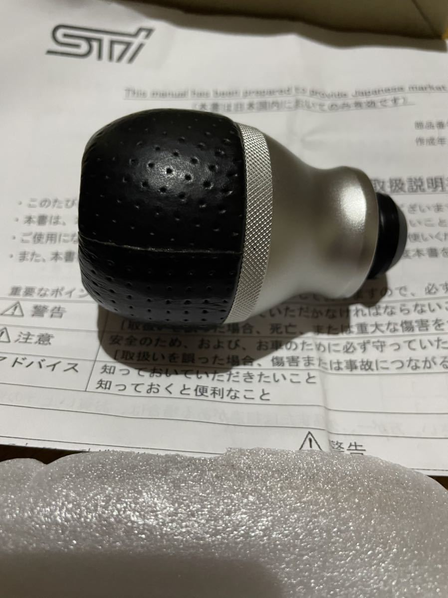 STI/BRZ ZC6 AT用シフトノブ_2