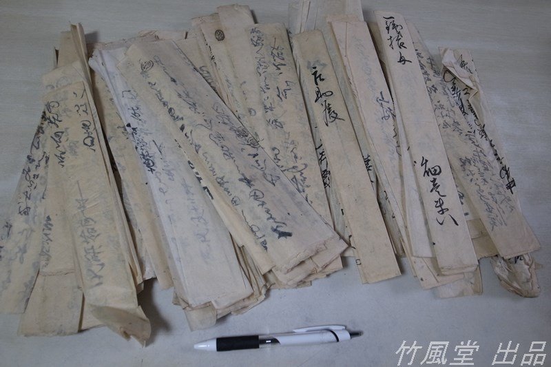 a14 温泉考 寛政6年 和本 古書 古文書 2026年最新Yahoo!オークション
