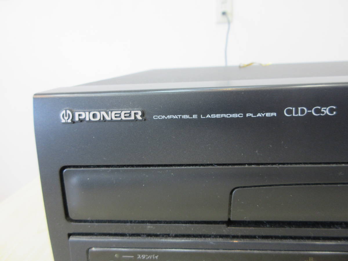 13229 中古 PIONEER パイオニア レーザーディスクプレーヤー CLD-C5G